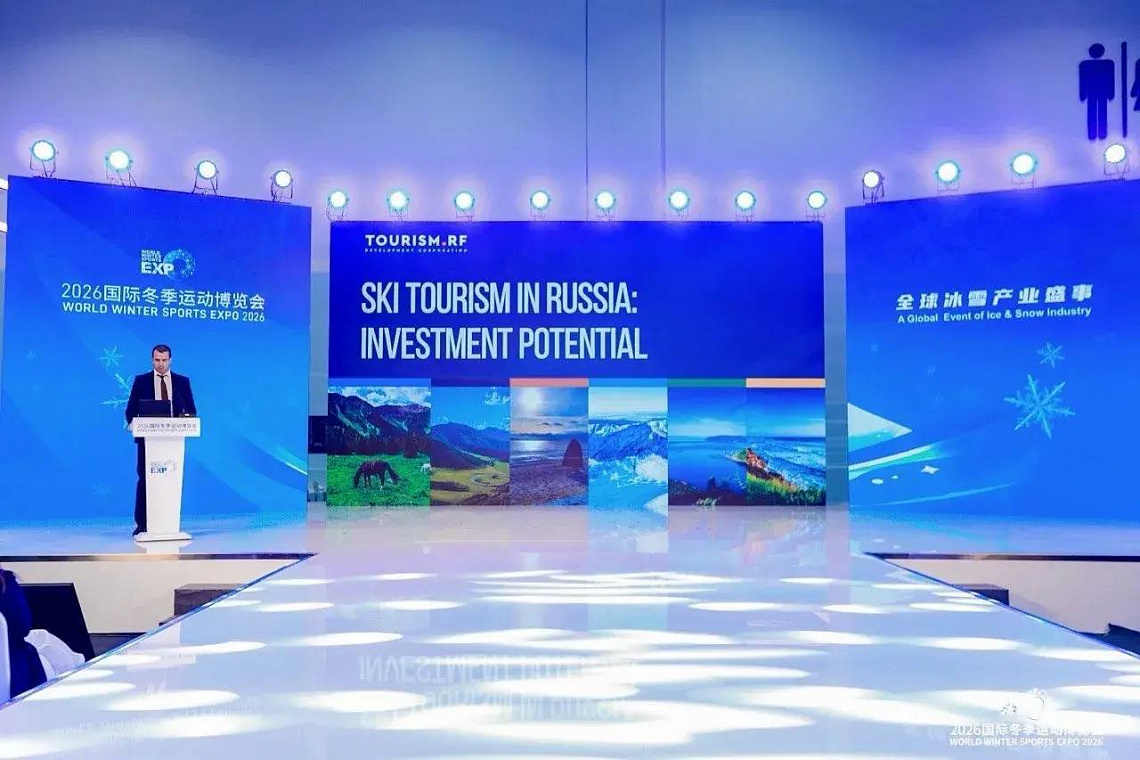 Китай и Россия: развивая международный туризм